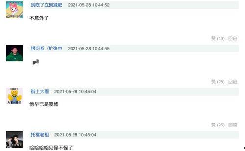 电影爆料网站在哪看啊视频  第1张