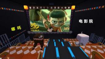 迷你影院在线观看,随时随地享受在线观影新体验  第3张